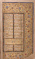Double Page in Nasta'liq Script from a Yusuf and Zulaikha of Jami, Maulana Nur al-Din `Abd al-Rahman Jami (Iranian, Jam 1414–92 Herat), Ink, opaque watercolor, and gold on paper