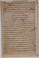 "Fable of the Lion and the Hare", Folio from a Kalila wa Dimna, Opaque watercolor and gold on paper