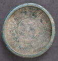 Bowl, Stonepaste; glazed
