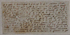Folio from a Qur'an Manuscript, Ink, opaque watercolor, and gold on parchment