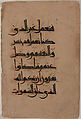 Folio from a Qur'an Manuscript, Ink and opaque watercolor on paper