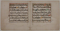 Bifolium from al-Jazuli's Dala'il al-Khayrat (Blessings of the Prophet), Ink and opaque watercolor on paper