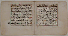 Bifolium from al-Jazuli's Dala'il al-Khayrat (Blessings of the Prophet), Ink and opaque watercolor on paper
