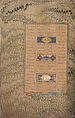 Mantiq al-Tayr (Language of the Birds), Farid al-Din `Attar (Iranian, Nishapur ca. 1142–ca. 1220 Nishapur), Binding: doublure