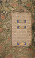 Mantiq al-Tayr (Language of the Birds), Farid al-Din `Attar (Iranian, Nishapur ca. 1142–ca. 1220 Nishapur), Binding: doublure