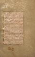 "Shaikh San'an beneath the Window of the Christian Maiden", Folio18r  from a Mantiq al-Tayr (Language of the Birds), Farid al-Din `Attar (Iranian, Nishapur ca. 1142–ca. 1220 Nishapur), Opaque watercolor, silver, and gold on paper