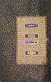 Mantiq al-Tayr (Language of the Birds), Farid al-Din `Attar (Iranian, Nishapur ca. 1142–ca. 1220 Nishapur), Binding: doublure