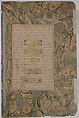 "The Beggar who Professed his Love for a Prince", Folio 28r from a Mantiq al-Tayr (Language of the Birds), Farid al-Din `Attar (Iranian, Nishapur ca. 1142–ca. 1220 Nishapur), Ink, opaque watercolor, silver, and gold on paper
