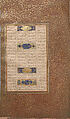 "Funeral Procession", Folio 35r from a Mantiq al-Tayr (Language of the Birds), Sultan &#39;Ali al-Mashhadi (Iranian, Mashhad 1453–1520 Mashhad), Opaque watercolor, silver, and gold on paper