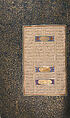 Mantiq al-Tayr (Language of the Birds), Farid al-Din `Attar (Iranian, Nishapur ca. 1142–ca. 1220 Nishapur), Binding: doublure