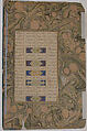 "The Anecdote of the Man Who Fell into the Water", Folio 44r from a Mantiq al-Tayr (Language of the Birds), Sultan &#39;Ali al-Mashhadi (Iranian, Mashhad 1453–1520 Mashhad), Opaque watercolor, silver, and gold on paper