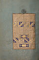 Mantiq al-Tayr (Language of the Birds), Farid al-Din `Attar (Iranian, Nishapur ca. 1142–ca. 1220 Nishapur), Binding: doublure