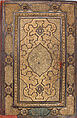 Mantiq al-Tayr (Language of the Birds), Farid al-Din `Attar (Iranian, Nishapur ca. 1142–ca. 1220 Nishapur), Binding: doublure