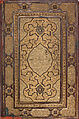 Mantiq al-Tayr (Language of the Birds), Farid al-Din `Attar (Iranian, Nishapur ca. 1142–ca. 1220 Nishapur), Binding: doublure