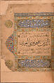 Qur'an Manuscript, Ink, opaque watercolor, and gold on paper. Binding: leather; tooled and gilded