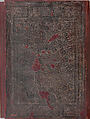Qur'an Manuscript, Ink, opaque watercolor, and gold on paper. Binding: leather; tooled and gilded
