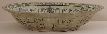 Bowl, Stonepaste; underglaze painted