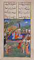 Khusrau and Shirin, Hatifi (Iranian, active Istanbul, died 1521), Main support: ink, opaque watercolor, and gold on paper; binding: leather