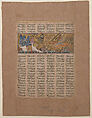 "Gushtasp Kills the Wolf of Fasiqun", Folio from a Shahnama (Book of Kings), Abu&#39;l Qasim Firdausi (Iranian, Paj ca. 940/41–1020 Tus), Ink, opaque watercolor, silver, and gold on paper