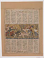 "Iskandar Kills the Habash Monster", Folio from a Shahnama (Book of Kings) of Firdausi, Abu&#39;l Qasim Firdausi (Iranian, Paj ca. 940/41–1020 Tus), Ink, opaque watercolor, silver, and gold on paper