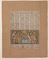 "Bahram Gur Entertained by the Daughters of Barzin", Folio from a Shahnama (Book of Kings), Abu&#39;l Qasim Firdausi (Iranian, Paj ca. 940/41–1020 Tus), Ink, opaque watercolor, silver, and gold on paper