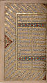 Anthology of Persian Poetry, Hafiz (Iranian, Shiraz ca. 1325–1390 Shiraz), Ink, opaque watercolor and gold on paper
Binding: opaque watercolor and gold on leather