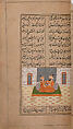 Iskandarnama (Book of Alexander), Nizami (present-day Azerbaijan, Ganja 1141–1209 Ganja), Ink, opaque watercolor, and gold on paper