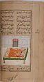 Iskandarnama (Book of Alexander), Nizami (present-day Azerbaijan, Ganja 1141–1209 Ganja), Ink, opaque watercolor, and gold on paper