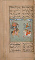 Iskandarnama (Book of Alexander), Nizami (present-day Azerbaijan, Ganja 1141–1209 Ganja), Ink, opaque watercolor, and gold on paper