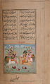 Iskandarnama (Book of Alexander), Nizami (present-day Azerbaijan, Ganja 1141–1209 Ganja), Ink, opaque watercolor, and gold on paper