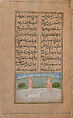 Iskandarnama (Book of Alexander), Nizami (present-day Azerbaijan, Ganja 1141–1209 Ganja), Ink, opaque watercolor, and gold on paper