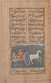 Iskandarnama (Book of Alexander), Nizami (present-day Azerbaijan, Ganja 1141–1209 Ganja), Ink, opaque watercolor, and gold on paper