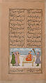 Iskandarnama (Book of Alexander), Nizami (present-day Azerbaijan, Ganja 1141–1209 Ganja), Ink, opaque watercolor, and gold on paper