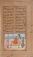 Iskandarnama (Book of Alexander), Nizami (present-day Azerbaijan, Ganja 1141–1209 Ganja), Ink, opaque watercolor, and gold on paper