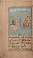 Iskandarnama (Book of Alexander), Nizami (present-day Azerbaijan, Ganja 1141–1209 Ganja), Ink, opaque watercolor, and gold on paper