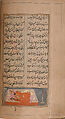 Iskandarnama (Book of Alexander), Nizami (present-day Azerbaijan, Ganja 1141–1209 Ganja), Ink, opaque watercolor, and gold on paper