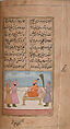 Iskandarnama (Book of Alexander), Nizami (present-day Azerbaijan, Ganja 1141–1209 Ganja), Ink, opaque watercolor, and gold on paper