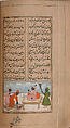 Iskandarnama (Book of Alexander), Nizami (present-day Azerbaijan, Ganja 1141–1209 Ganja), Ink, opaque watercolor, and gold on paper