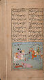 Iskandarnama (Book of Alexander), Nizami (present-day Azerbaijan, Ganja 1141–1209 Ganja), Ink, opaque watercolor, and gold on paper