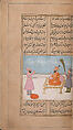 Iskandarnama (Book of Alexander), Nizami (present-day Azerbaijan, Ganja 1141–1209 Ganja), Ink, opaque watercolor, and gold on paper