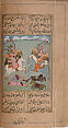 Iskandarnama (Book of Alexander), Nizami (present-day Azerbaijan, Ganja 1141–1209 Ganja), Ink, opaque watercolor, and gold on paper
