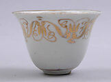 Cup and Holder, Cup: Porcelain; glazed and gold painted
Holder: Silver; repoussé
