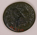 Coin Weight, Glass; stamped