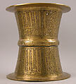 Tray Stand, Brass; inlaid with silver