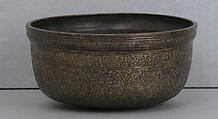 Bowl, Brass; inlaid with silver