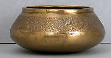 Bowl, Brass; engraved and inlaid with silver