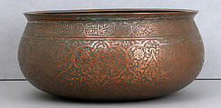 Bowl with Inscription Cartouches and Repeating Floral Ornament, Copper; chased in low relief