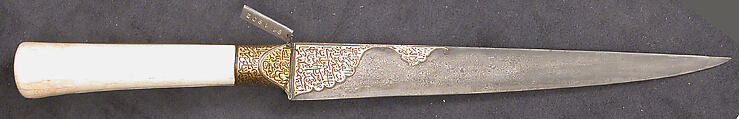 Knife with an Ivory Handle and Qur'anic Inscriptions, Hilt: walrus ivory
Blade: watered steel; gold inlay