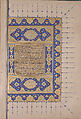 Qur'an Manuscript, Opaque watercolor, ink, and gold on paper; gilt-stamped leather