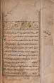 Divan, `Umar ibn al-Farid (Egyptian, Cairo 1181–1235 Cairo), Opaque watercolor, ink, and gold on paper; gilt-stamped leather